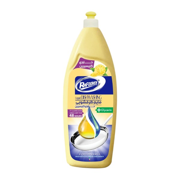 مایع ظرفشویی زرد حاوی گلیسیرین رافونه ۷۵۰ میلی لیتر با رایحه لیمو